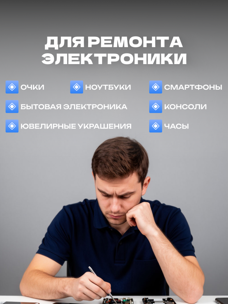 6949639105868 4.png