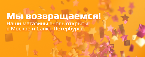 Буду дома заказывать и ждать доставку из магазина