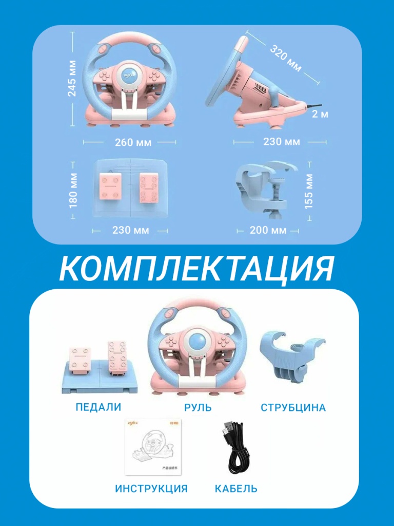 10_PXN-V3PRO-Blue-Pin_2k.jpg