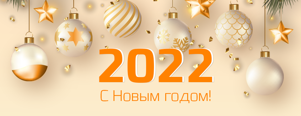 2022-news-1.png