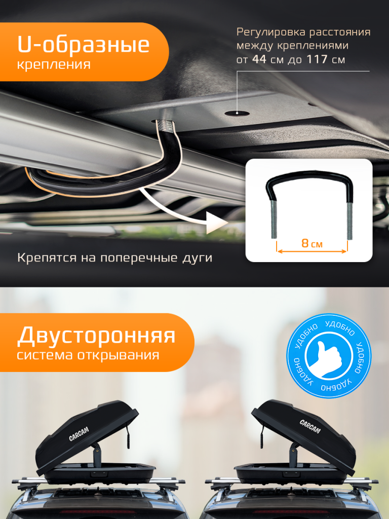 BOX-420L-CC3019-Black-6.png