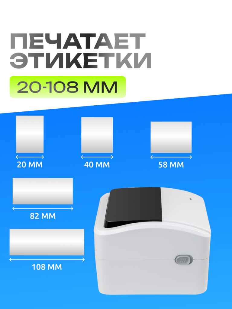 6930878754801 4.png