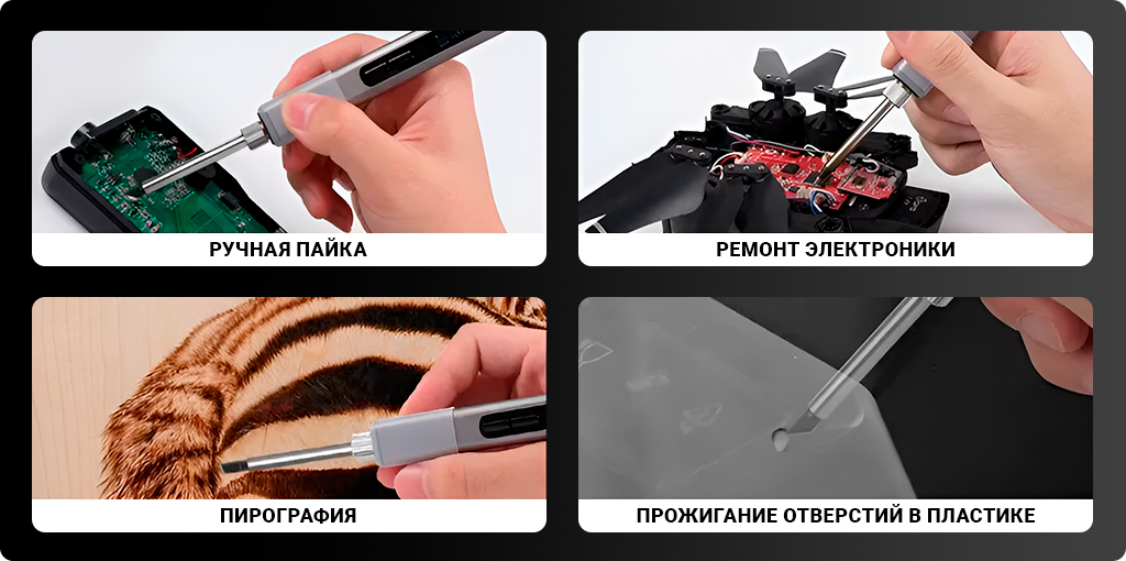 Xiaomi Pro Tap Intelligent Portable Electric Soldering Iron (PTET65) EU_5.jpg