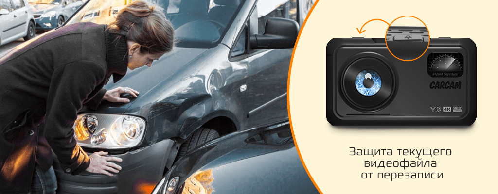 hybrid 4 Защита файла