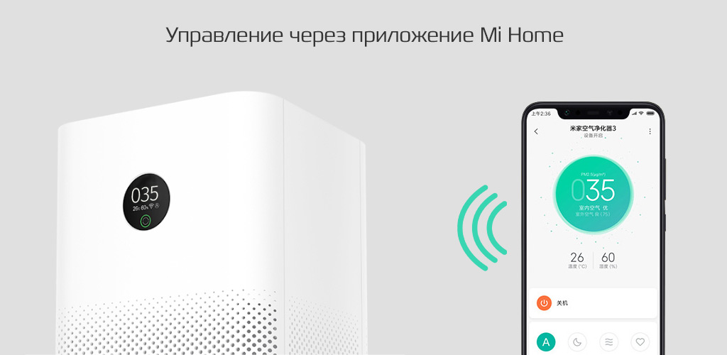 Датчик загрязнения воздуха xiaomi