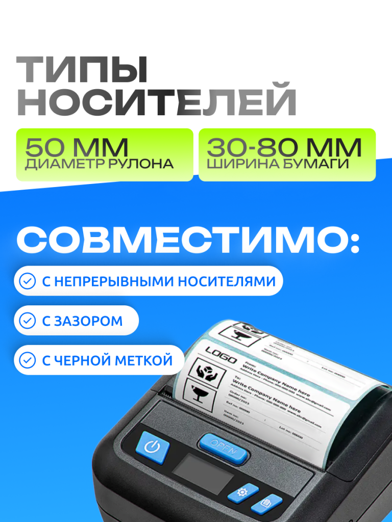 6930878787694 5.png