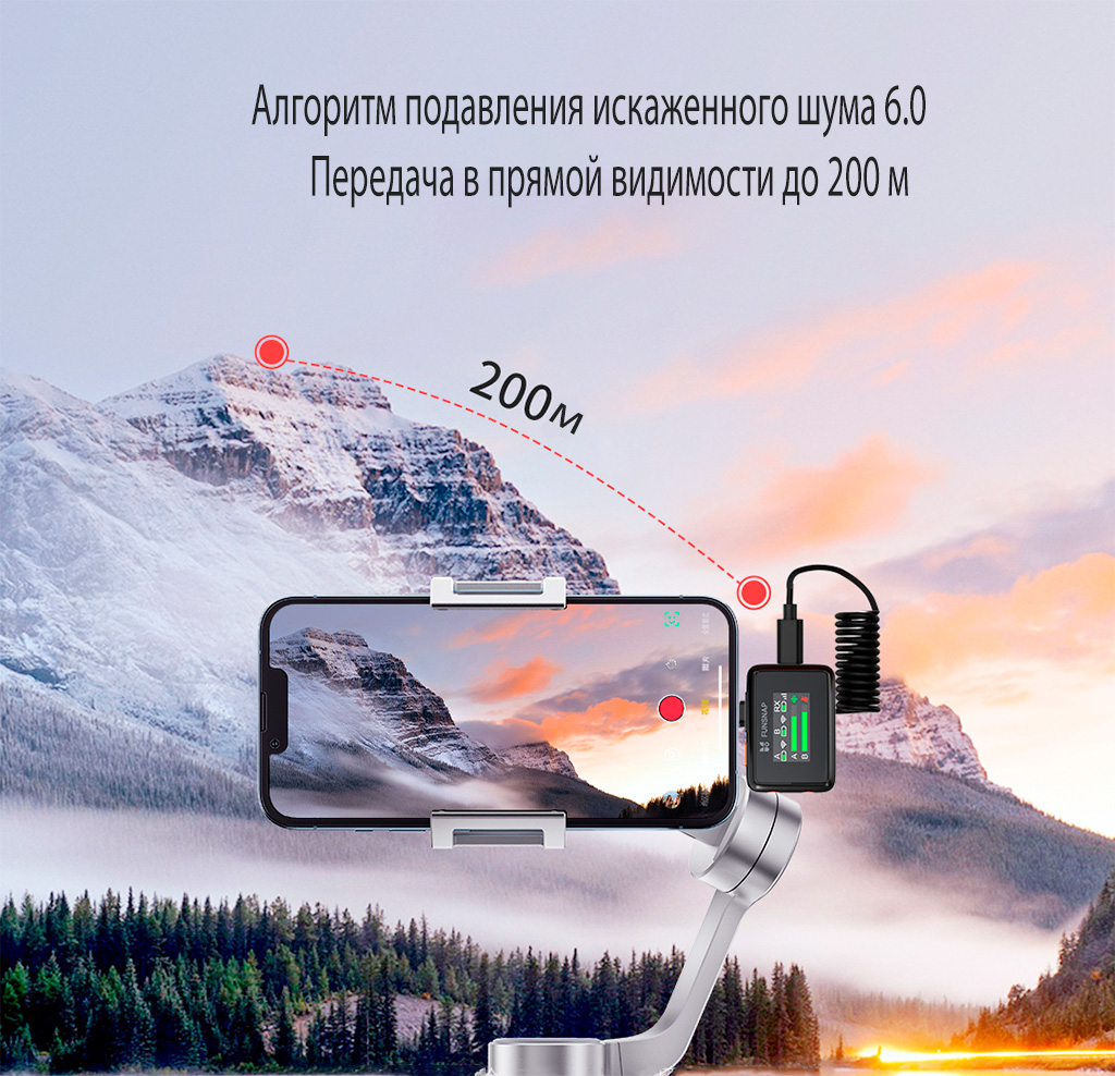 Купить Xiaomi Funsnap Digital Wireless Microphone M6