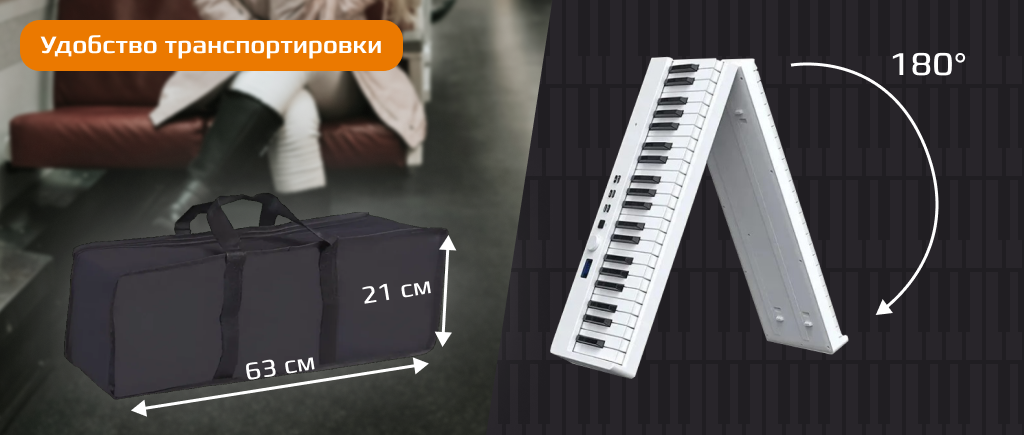 Xiaomi Portable Folded Electronic Piano (PJ88C) White 1.png