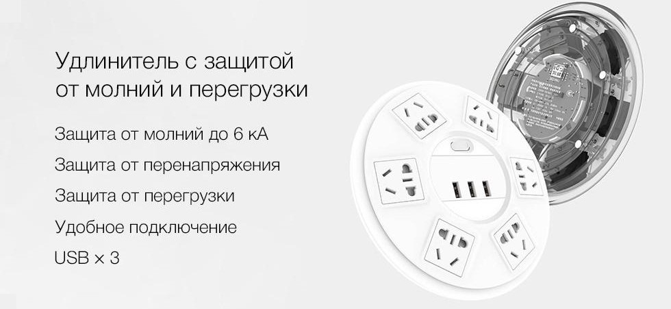 Xiaomi Top Tech Patch10.jpg