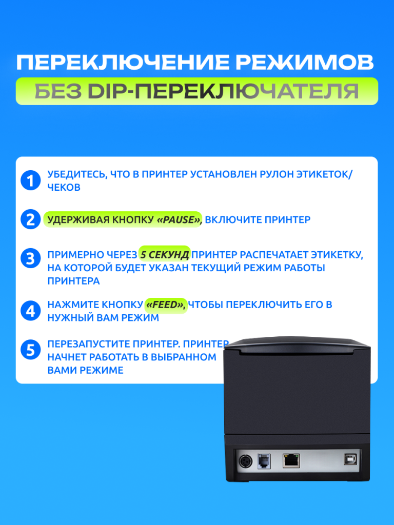 6972244820208 6.png