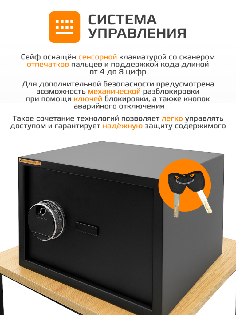 6930878780237 (4).png