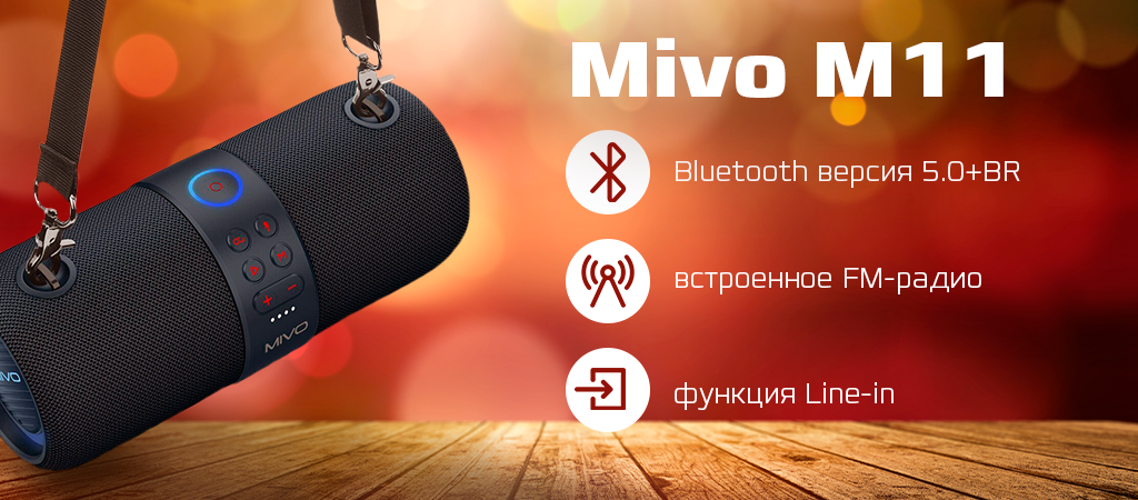 mivo-m11-pro-1.png