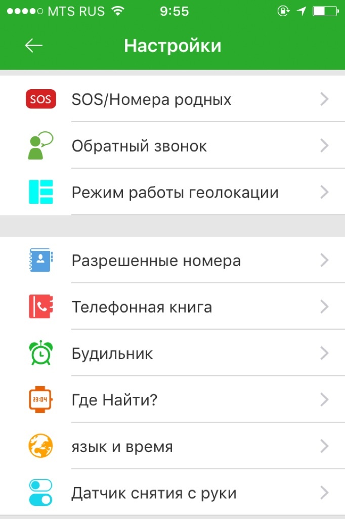 КАРКАМ Q60S работают со специальным приложением для Android и iOS