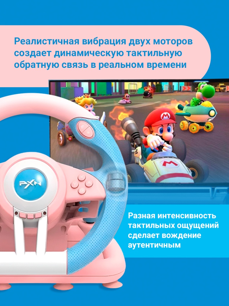 6_PXN-V3PRO-Blue-Pink.jpg