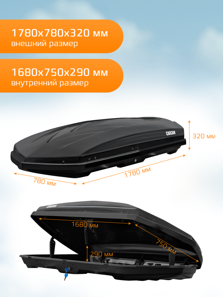 BOX-420L-CC3019-Black-4.png
