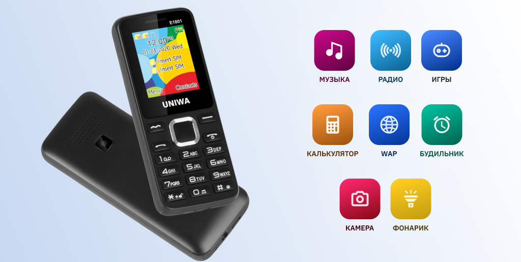 BLACK UNIWA E1801.png