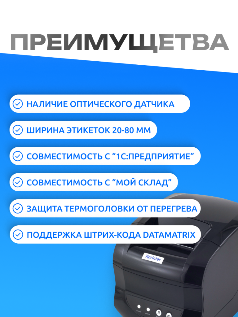 6930878754795 3.png