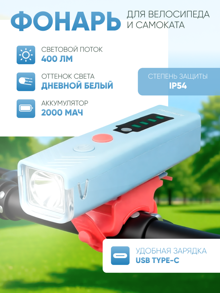 6930878785652 (1).png