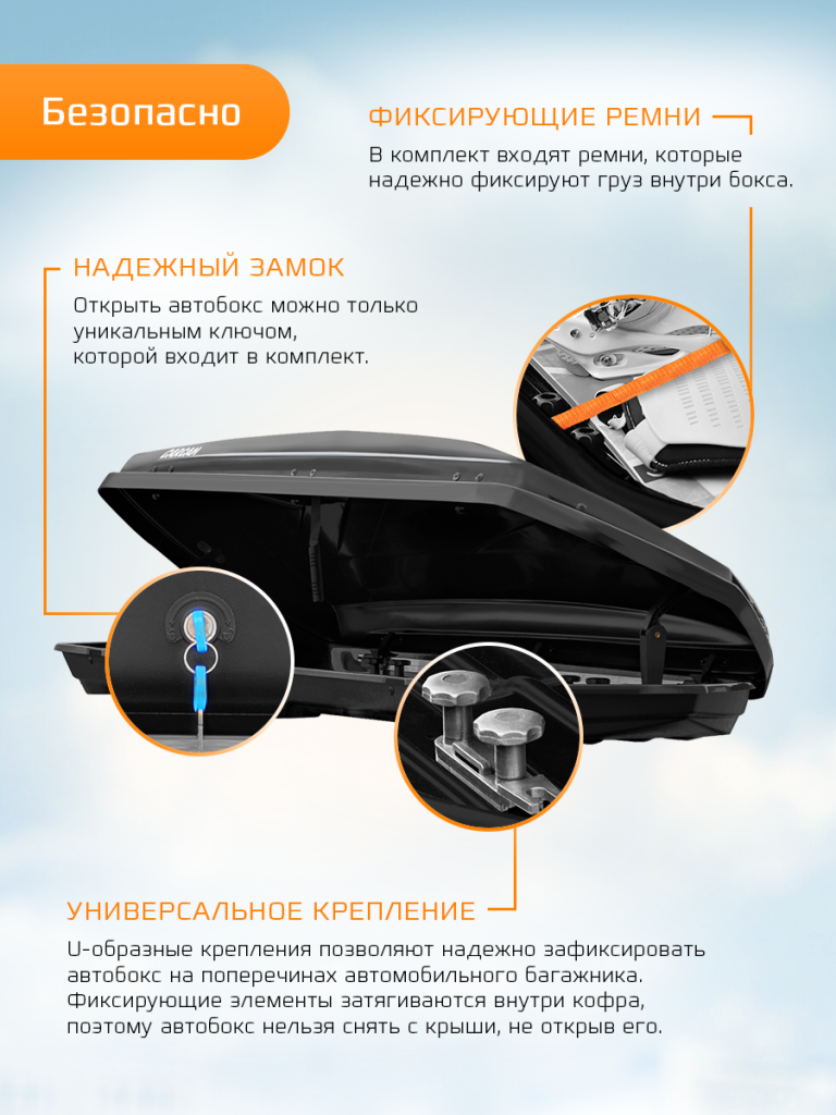 BOX-420L-CC3019-Black-5.png