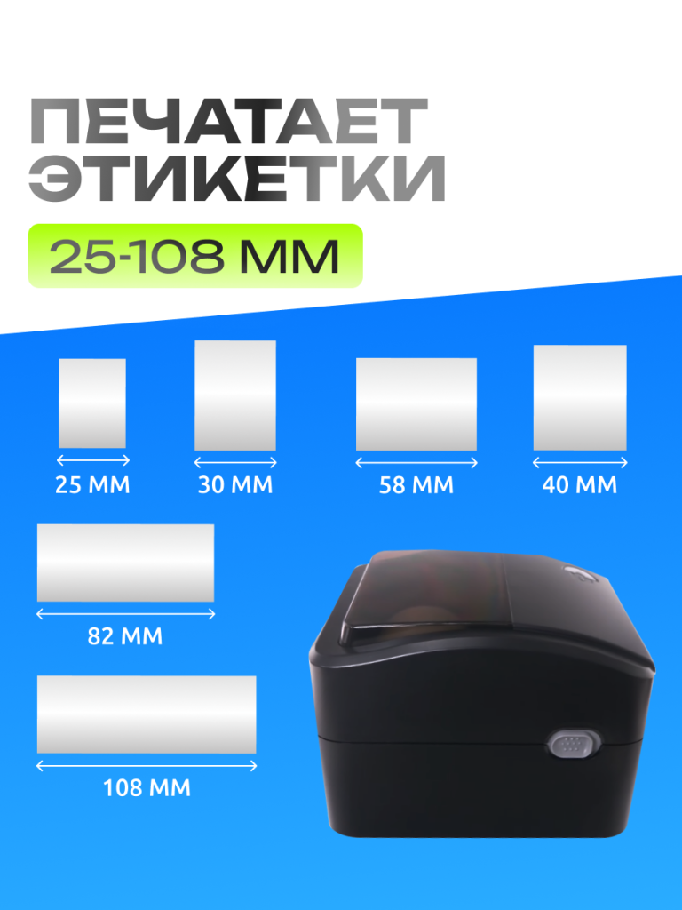 6930878771075 4.png