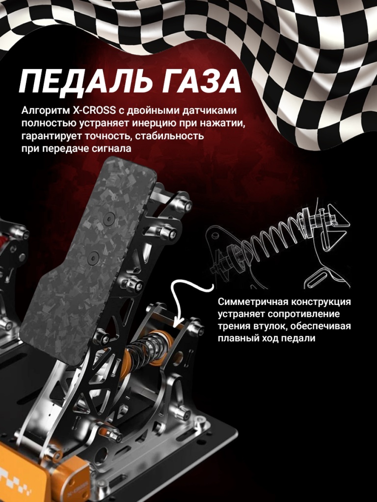 PXN-Vector-X-_3.jpg