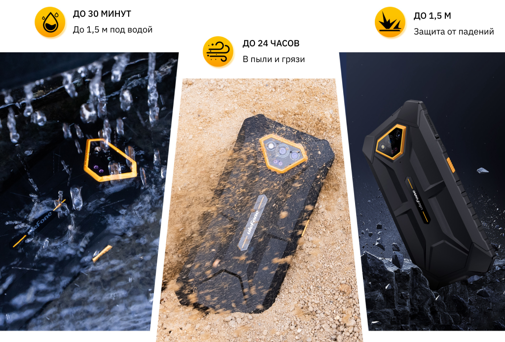 Защита Ulefone Armor X13.png