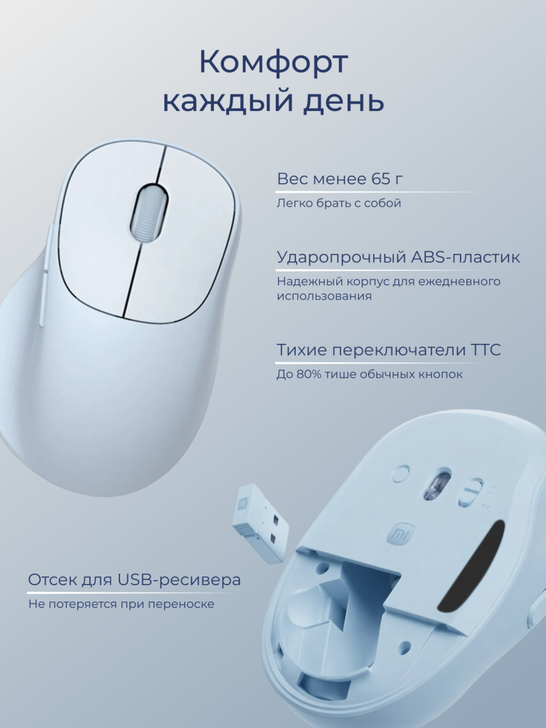 4 стр.png