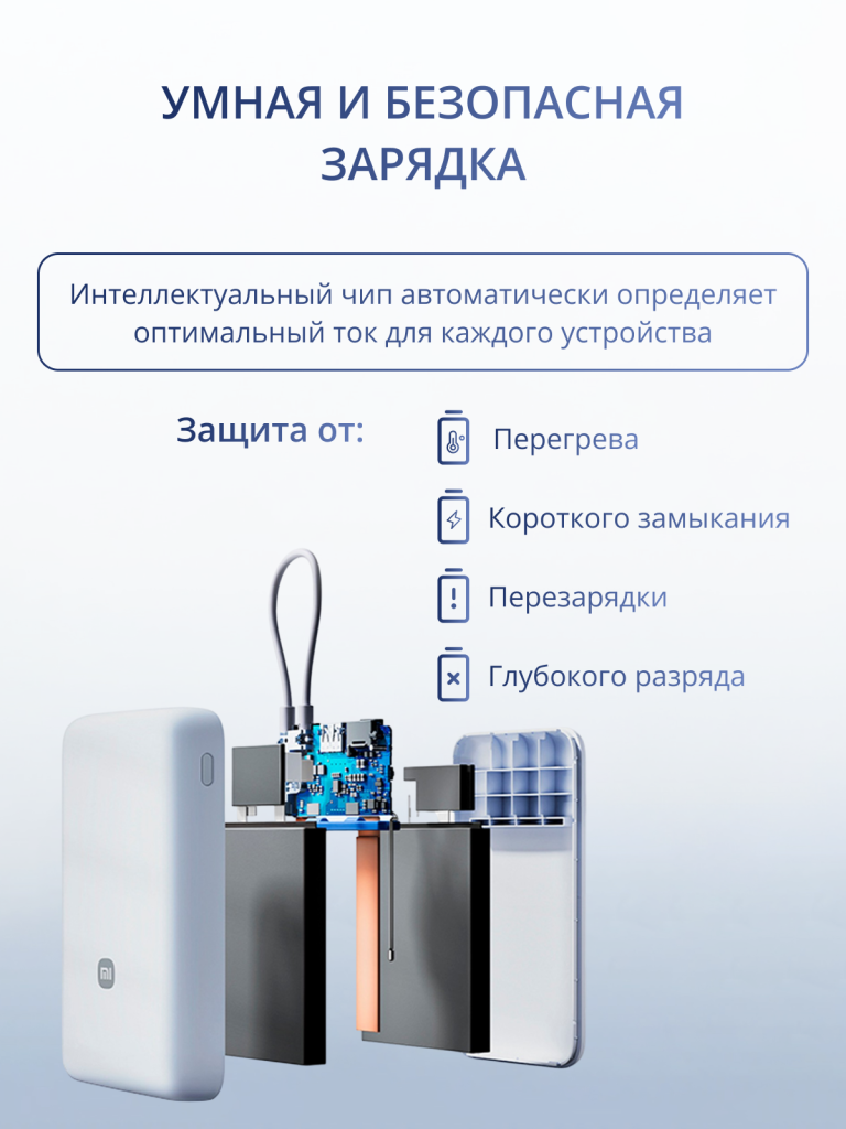 4 стр.png