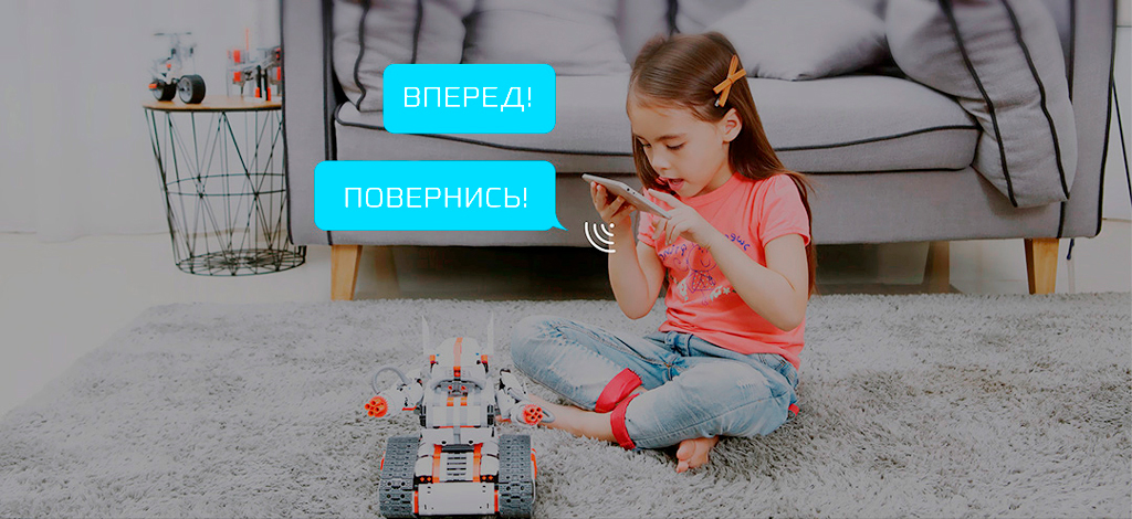 MITU Builder Bunny Block Tracked Tank с голосовым управлением