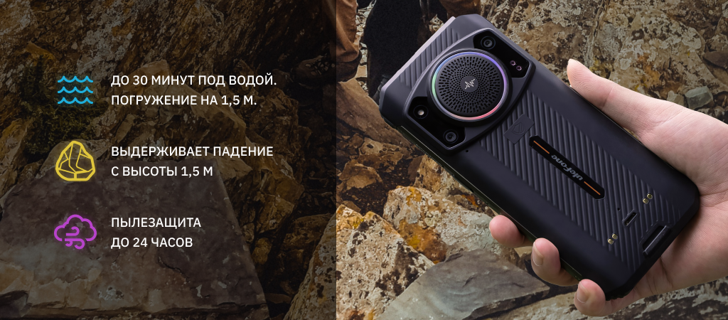 Прочность Ulefone Armor 21