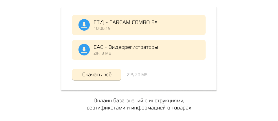 CARCAM запускает B2B раздел сайта!