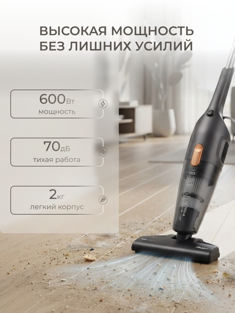 2 стр.png