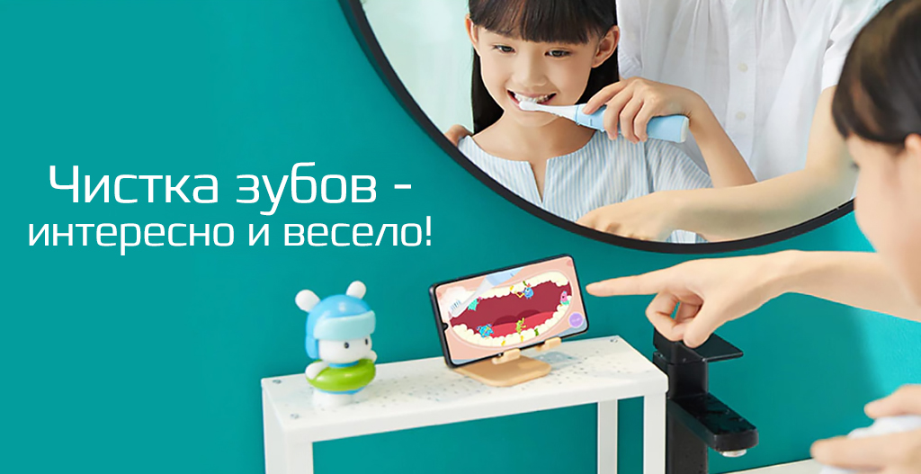 3 Xiaomi Mitu Children Sonic Electric Toothbrush.jpg