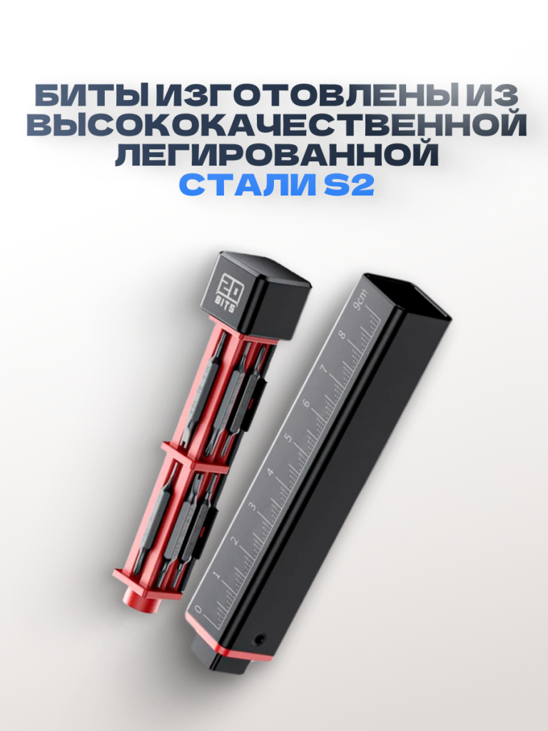 6949639106179 5.png