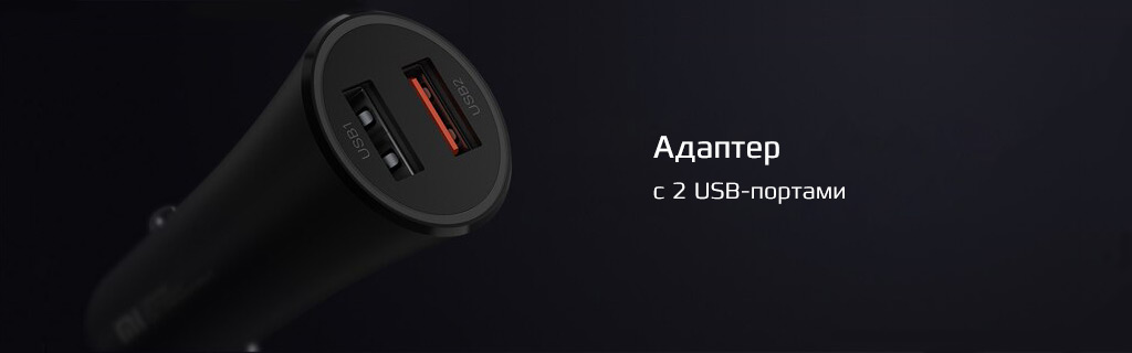  Xiaomi Wireless Car Charger – 2 USB