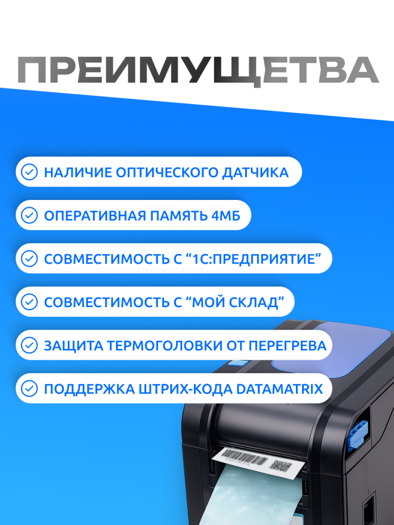 6972244820314 3.png