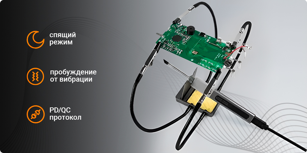 Xiaomi Pro Tap Intelligent Portable Electric Soldering Iron (PTET65) EU_3.jpg