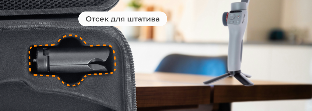 Xiaomi Funsnap Bag 2 для Capture2s 222.png