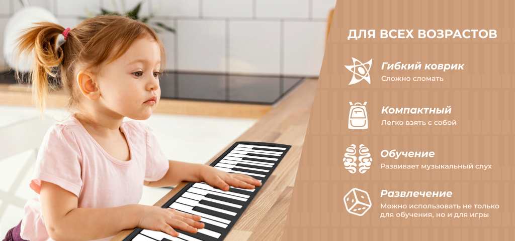 Xiaomi Silicon Flexible Roll Up Piano 88 2.png