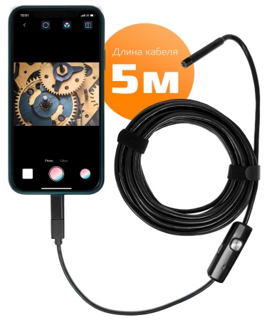 Купить видеоэндоскоп CARCAM ENDO-05M