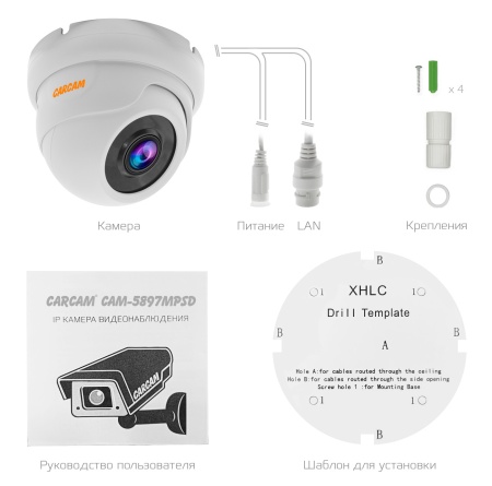 Купить CARCAM CAM-2897MPSDA