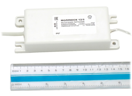 Купить Моллюск 12/5 12В, 5А