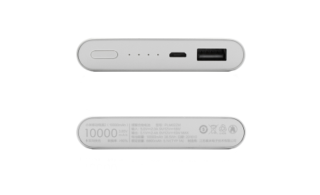 Аккумулятор Xiaomi Mi Power Bank 2 10000mAh silver (PLM02ZM)