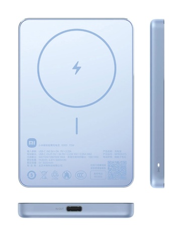 Купить Xiaomi Magnetic Ultra-Thin Power Bank 5000 mAh 7.5W (WPB0507S) Blue