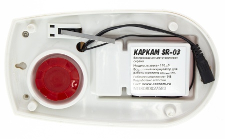 Купить CARCAM SR-03
