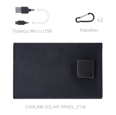 Купить CARCAM SOLAR PANEL 21W