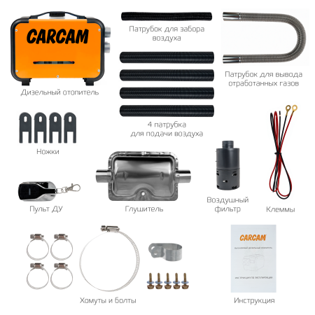 Купить CARCAM Diezel Heater 8KW 12/24/220 Aluminum 4 Hole (ССDHA14)