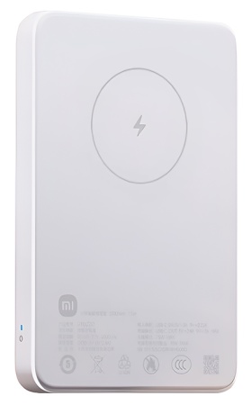Купить Xiaomi Magnetic Power Bank 7.5W 5000 mAh (WPB0507) White