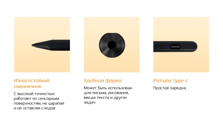 Купить CARCAM Smart Pencil ID606 Black