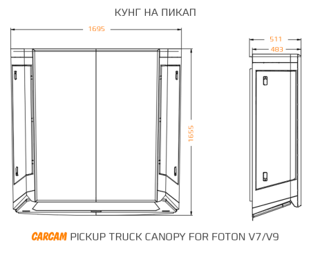 Купить Кунг на пикап CARCAM Pickup Truck Canopy for Foton Tunland V7/V9